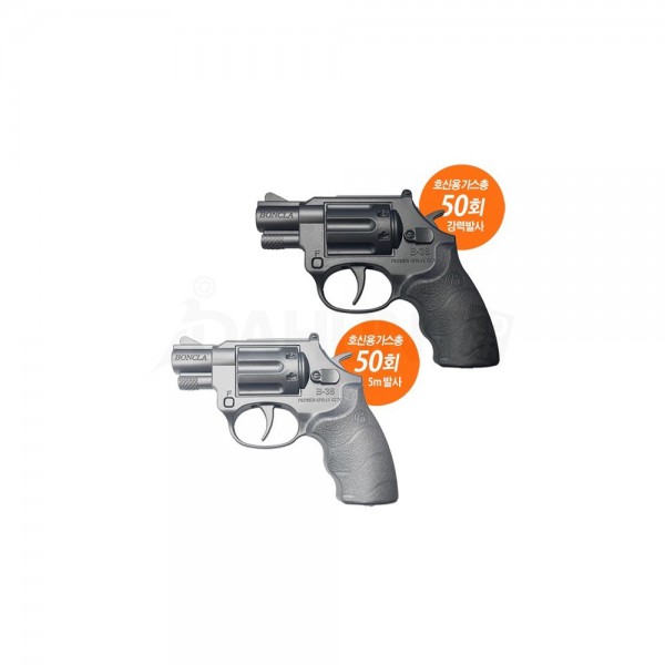 호신용 가스총 본끌레 B38 페퍼스프레이 사거리5m 50회발사